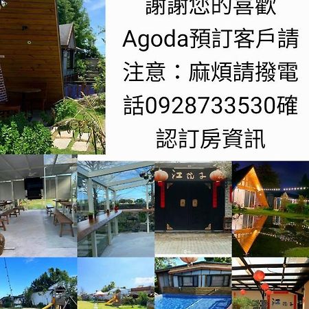 Jiang'S B&B 江院子庭園民宿 Ji'an Exterior foto